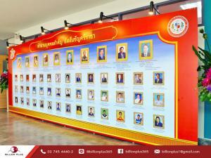อุปกรณ์ออกบูธ,ฉากหลัง,ฉากนิทรรศการ,บูธ,แบ็คดร๊อป, แบลคดรอป, photo backdrop, pop up,popup,pull frame,booth,easy pull frame, Partition, โฟโต้ แบ็คดรอป, parabola blue,pop up blue, ฉากหลังบูธ, full frame,backdrop,wall stand, ฉาก, ฉากหลังบูธ, pull frame, full frame, easy frame, popup,ฉากออกบูธ