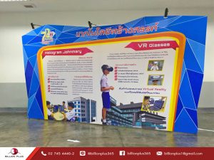 ฉากหลัง,ฉากนิทรรศการ,photo backdrop, pop up,popup,pull frame,booth,easy pull frame,โฟโต้ แบ็คดรอป, ฉากหลังบูธ, full frame,backdrop,wall stand,อุปกรณ์ออกบูธ, บูธ,แบ็คดร๊อป, แบลคดรอป, ฉาก, ฉากหลังบูธ, pull frame, full frame, easy frame, popup,ฉากออกบูธ, parabola blue,pop up blue, Partition