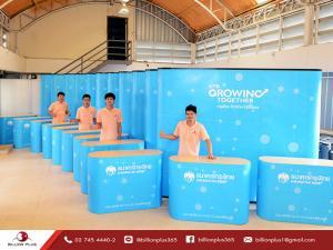 จำหน่ายอุปกรณ์ออกบูธ, บูธสำเร็จรูป,ชุดออกบูธ,counter,ออกบูธ,เคาน์เตอร์, บูธเคาน์เตอร์, เคาน์เตอร์ออกบูธ, counter จัดบูธ, โต๊ะชงชิม,โต๊ะชวนชิม,โต๊ะออกบูธ,บูธชวนชิม,โต๊ะจัดบูธ,เคาน์เตอร์,Pop up counter,Promotion counter เคาน์เตอร์ชงชิม,counter m,counter