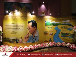 ออกแบบ Booth, Booth Exhibition,ออกแบบนิทรรศการ,จัดนิทรรศการ,รับจัดนิทรรศการ,นิทรรศการครบวงจร,นิทรรศการชั่วคราว,นิทรรศการถาวร,งานนิทรรศการรับเสด็จ บูธ Booth, Exhibition Display, ออกแบบบูธ,ตกแต่งบูธ สร้างบูธ,จัดบูธ,บูธสินค้า,บูธแสดงสินค้า,บูธประกอบได้, Booth Design, รับผลิตบูธ ทำโครงสร้างบูธ ตกแต่งบูธ สร้างบูธ Booth design,บูธKnockdown, Exhibition Design,บูธน๊อคดาวน์