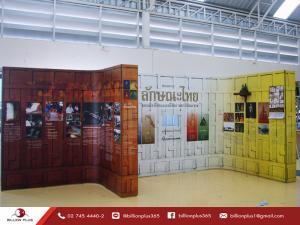 ออกแบบนิทรรศการ,จัดนิทรรศการ,รับจัดนิทรรศการ,นิทรรศการครบวงจร,นิทรรศการชั่วคราว,นิทรรศการถาวร,งานนิทรรศการรับเสด็จ,บูธ Booth, Exhibition Display, ออกแบบบูธ,ตกแต่งบูธ สร้างบูธ,จัดบูธ,บูธสินค้า,บูธแสดงสินค้า,บูธประกอบได้, Booth Design, ออกแบบ Booth, Booth Exhibition,รับผลิตบูธ ทำโครงสร้างบูธ ตกแต่งบูธ สร้างบูธ Booth design, Exhibition Design,บูธน๊อคดาวน์,