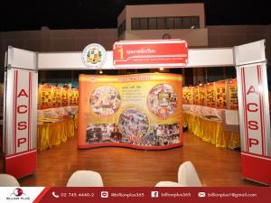 บูธ Booth, Exhibition Display, ออกแบบบูธ,ตกแต่งบูธ สร้างบูธ,จัดบูธ,บูธสินค้า,บูธแสดงสินค้า,บูธประกอบได้, Booth Design, ออกแบบ Booth, Booth Exhibition,รับผลิตบูธ ทำโครงสร้างบูธ ตกแต่งบูธ สร้างบูธ Booth design,บูธKnockdown, Exhibition Design,บูธน๊อคดาวน์,ออกแบบนิทรรศการ,จัดนิทรรศการ,รับจัดนิทรรศการ,นิทรรศการครบวงจร,นิทรรศการชั่วคราว,นิทรรศการถาวร,งานนิทรรศการรับเสด็จ