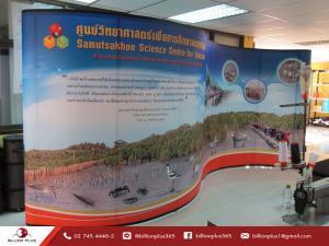 parabola red,pop up red, photo backdrop, pop up,popup,pull frame,booth,easy pull frame,โฟโต้ แบ็คดรอป, ฉากหลัง ออกบูธ,ออกแบบบูธ,full frame, pull frame, quick frame, full frame, easy frame, popup,ฉากออกบูธ, ฟูเฟรม,ฟลูเฟรม,ป๊อปอัพ,แกงการู,แกงกาลู,backdrop,wall stand,อุปกรณ์ออกบูธ,counter,ออกบูธ,ฉากหลัง,ฉากนิทรรศการ,บูธ,แบ็คดร๊อป, แบลคดรอป, ฉาก, ฉากหลังบูธ, pop up special,บูธพื้นที่ 3x9 เมตร