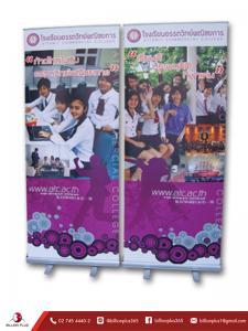 rollup, roll up, Pull Frame, โรลอัพ, แสดงสินค้า, ม้วนเก็บได้,งานนิทรรศการชั่วคราว, นิทรรศการถาวร,ออกบูธแสดงสินค้า,งานสัมมนา, อุปกรณ์ออกบูธ, Even,ป้ายสำเร็จรูป, ขาตั้งสำเร็จรูป