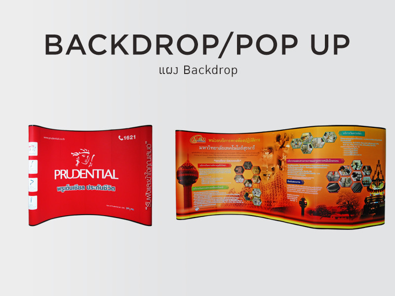 parabola blue,pop up blue, pop up backdrop, photo backdrop, pop up,popup,pull frame,booth,easy pull frame,โฟโต้ แบ็คดรอป, ฉากหลัง ออกบูธ,ออกแบบบูธ,full frame, pull frame, full frame, easy frame, popup,ฉากออกบูธ, ฟูเฟรม,ฟลูเฟรม,ป๊อปอัพ,แกงการู,back wall,อุปกรณ์ออกบูธ,ออกบูธ,ฉากหลัง,ฉากนิทรรศการ,บูธ,แบ็คดร๊อป, แบลคดรอป, ฉาก, ฉากหลังบูธ