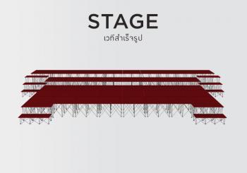 เวทีสำเร็จรูป Stage