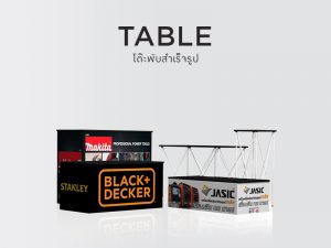TABLE โต๊ะ โต๊ะพับ โต๊ะสำเร็จรูป โต๊ะวางลำโพง โต๊ะมิกซ์ โต๊ะเอนกประสงค์ โต๊ะแสดงสินค้า โครงขาทำจากอลูมิเนียมชุบหนาพิเศษ กันรอยขูด ขีด ข่วน วางสินค้าโชว์ โต๊ะออกบูธ โต๊ะแสดงสินค้า โต๊ะมิกซ์ โต๊ะเครื่องเสียง