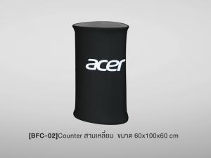 เคาน์เตอร์ผ้าสามเหลี่ยม,Billion Fabric Display, fabric system,tube fabric backdrop, Backdrop, Tenssion Backdrop,Backdrop พิมพ์ด้วยผ้า,งานพิมพ์ฉากผ้า, แบคดรอปผ้า, แบคดรอปผ้าพิมพ์, แบคดรอปแบบผ้า,แบคดรอปผ้าออกบูธ, Fabric Backdrop, Backdropแบบผ้า, Backdrop ผ้าพิมพ์, บูธผ้า, อุปกรณ์จัดบูธพิมพ์ด้วยผ้า,เค้าเตอร์ผ้า,แบนเนอร์ผ้า,ฟูลเฟรมผ้า,ป๊อปอัพผ้า