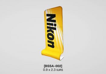 BANNER STAND SNAKE-2