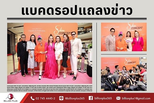 แบคดรอปผ้า, อุปกรณ์ออกบูธ