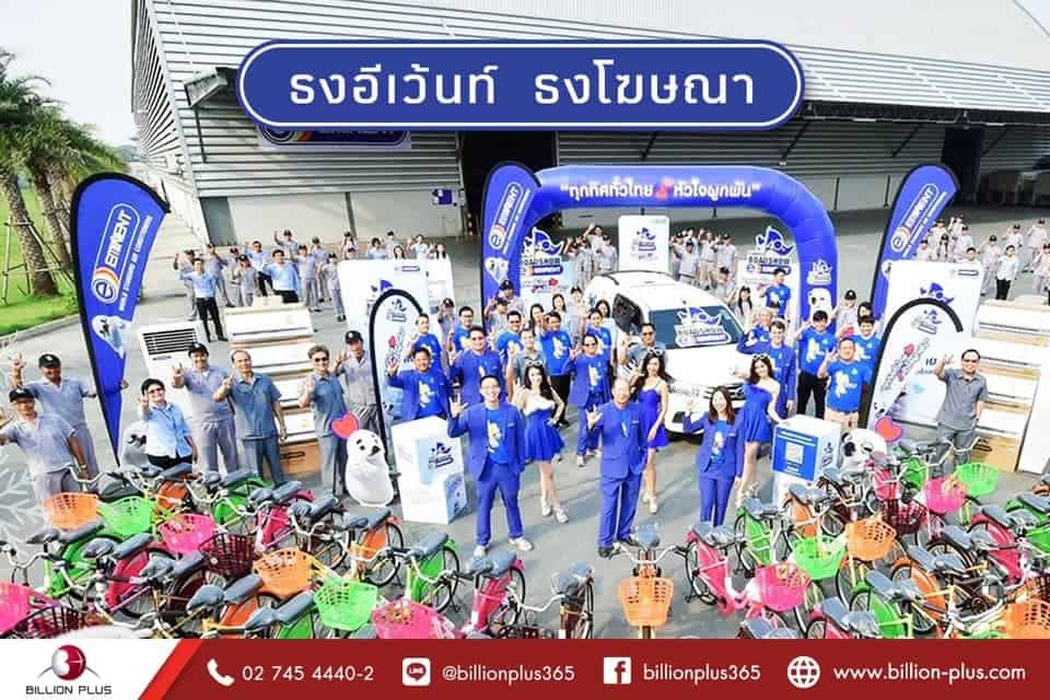 BeachFlagราคาถูก, ธงชายหาดราคาถูก, ธงขนนกราคาถูก, ธงโฆษณาราคาถูก, ธงปีกนกราคาถูก BeachFlagราคาถูก, ธงชายหาดราคาถูก, ธงขนนกราคาถูก, ธงโฆษณาราคาถูก, ธงปีกนกราคาถูก