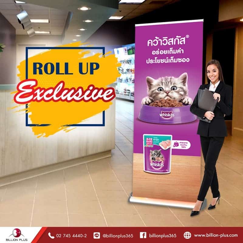 สั่งผลิต Roll Up Exclusive สั่งซื้อ อุปกรณ์ออกบูธ ป้ายออกบูธ บูธ บูธนิทรรศการ rollup โรลอัพ ชุดจัดแสดงสินค้า ชุดออกงานนิทรรศการ จากทาง บิลเลี่ยนพลัส เรามีบริการจัดส่งฟรี