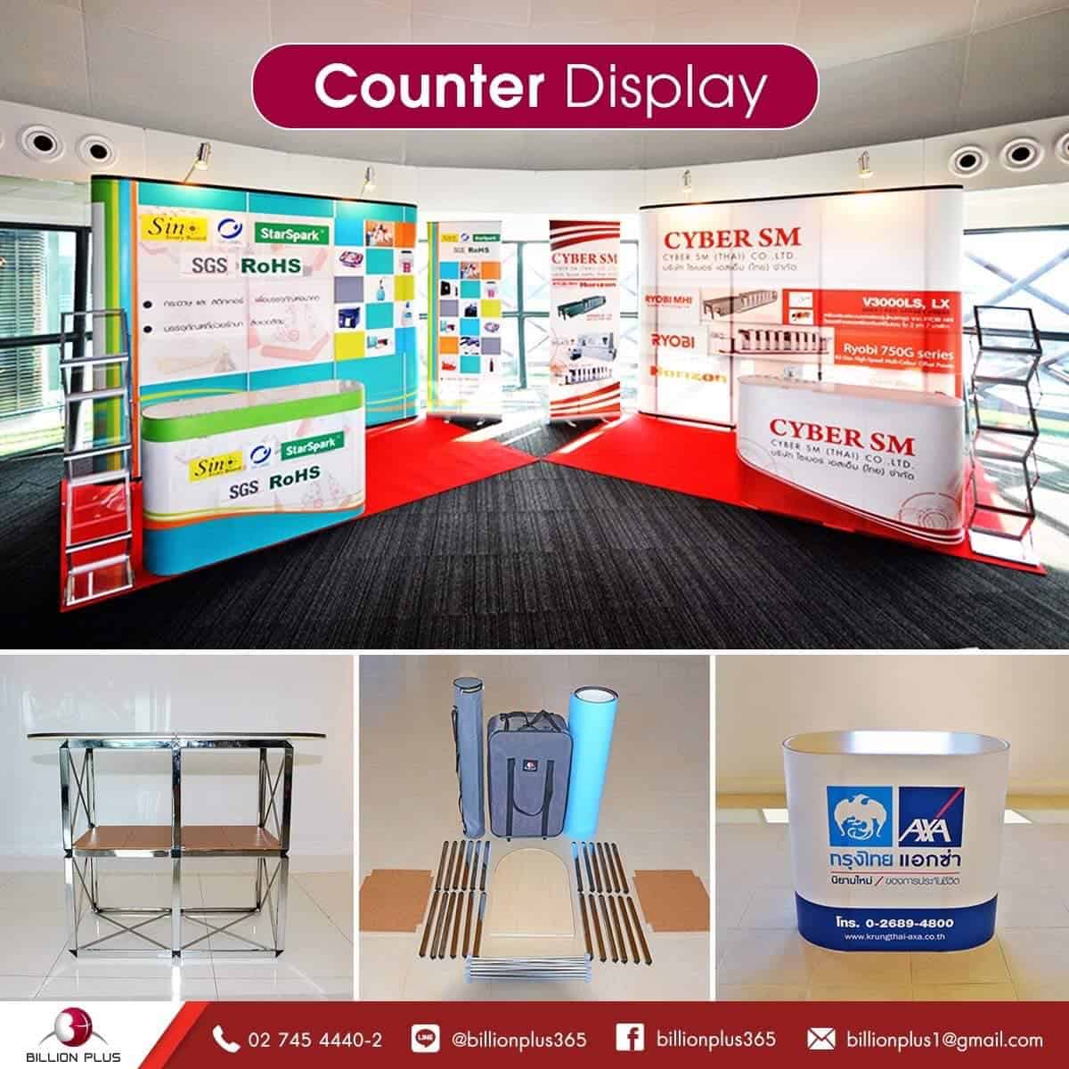 Counter, เคาน์เตอร์,โต๊ะประชาสัมพันธ์,โต๊ะชงชิม,เค้าเตอร์, เคาน์เตอร์ออกบูธ คุณภาพเยี่ยม พับเก็บได้ แข็งแรง สวยหรู ดูดี ติดตั้งง่าย