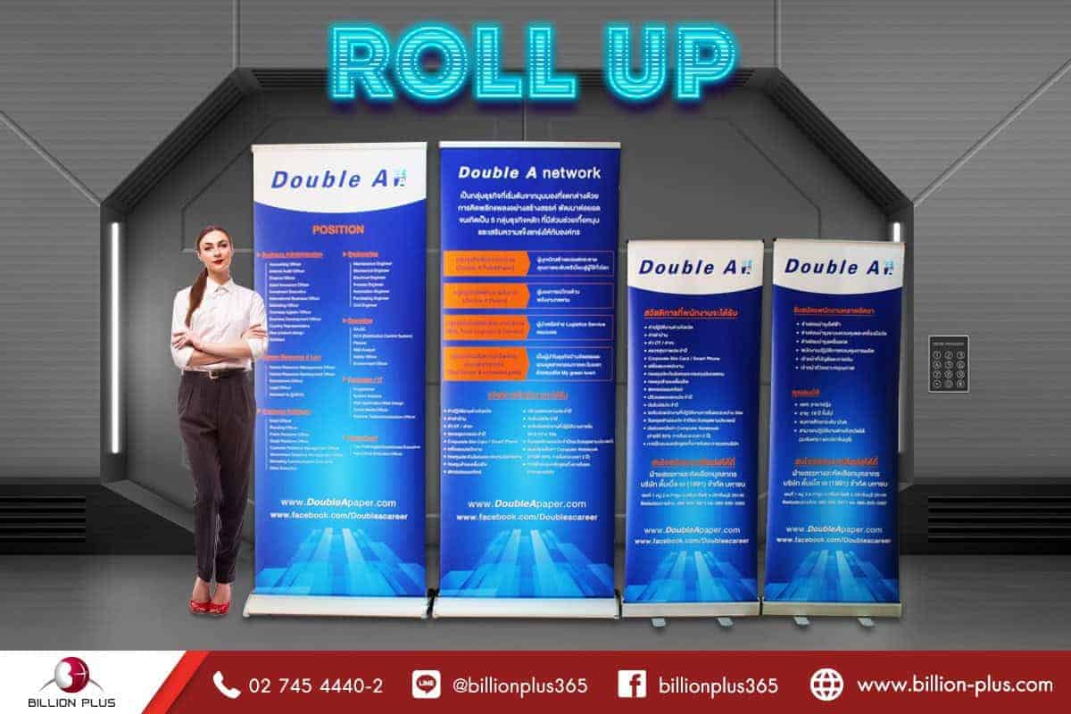 Rool Ap โรลอัพ ป้าย Roll Up ฮิตสุด ติดตั้งง่าย พกพาสะดวก